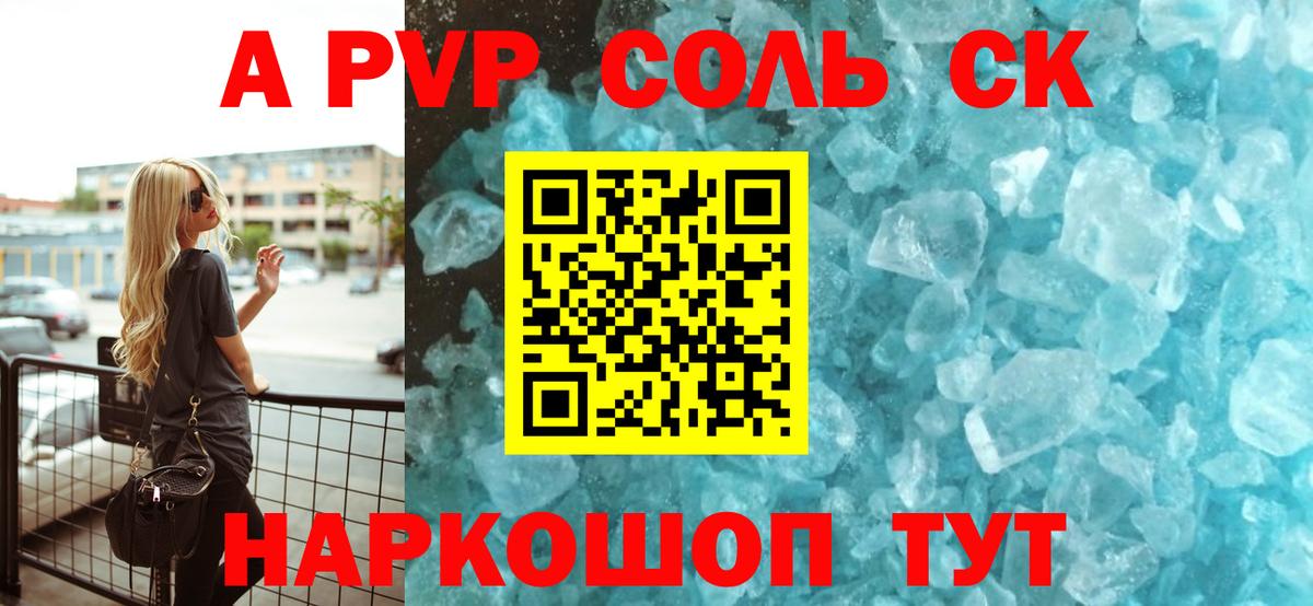 Alpha PVP мука  Alfa_PVP VHQ  купить наркоту  APVP  Орехово-Зуево  Вход с VPN 