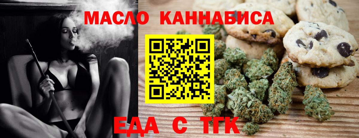 COCAIN  Alpha-PVP СОЛЬ кристаллы  ГАШ  ЭКСТАЗИ  ГАШИШ  LSD-25  Вход с VPN  Меф МЯУ МЯУ   Орехово-Зуево  Конопля 