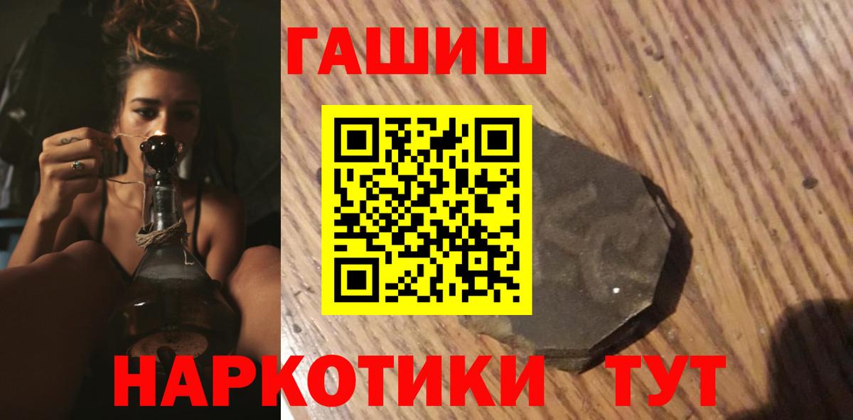 ГАШ 40% ТГК Орехово-Зуево