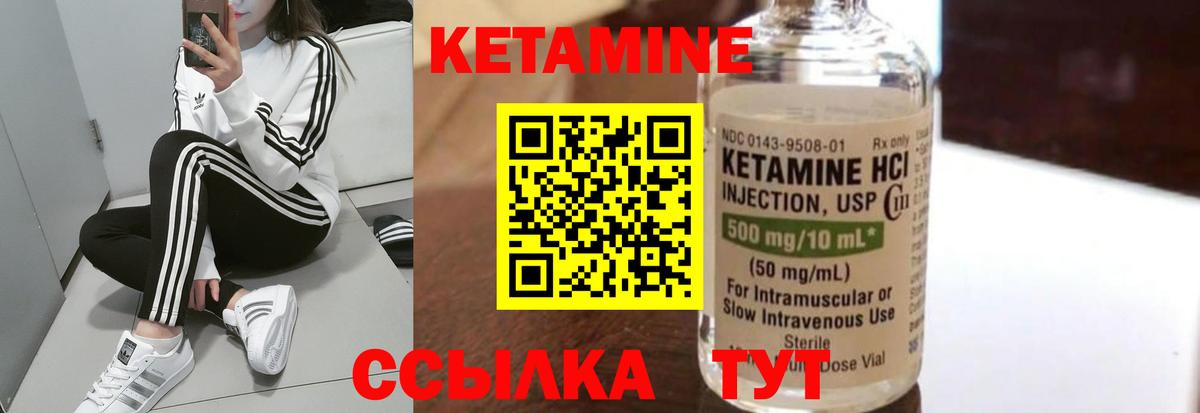 MEGA как войти  Вход с VPN  Орехово-Зуево  КЕТАМИН VHQ 