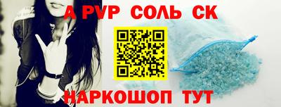 MESCALINE Севастополь