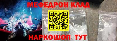 крисы Славгород