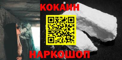 MESCALINE Севастополь