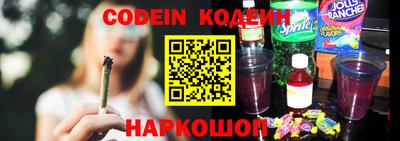 меф Свободный