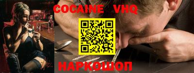 apvp Северобайкальск
