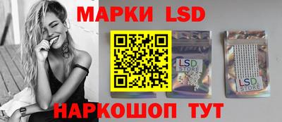 крисы Сланцы