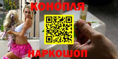 MESCALINE Севастополь