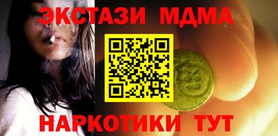 apvp Северобайкальск