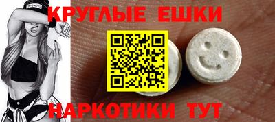 MESCALINE Севастополь