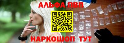 меф Свободный