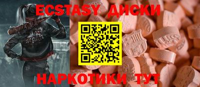 MESCALINE Севастополь