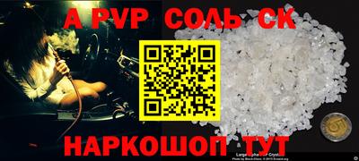 MESCALINE Севастополь