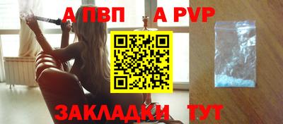 MESCALINE Севастополь