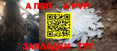 меф Свободный