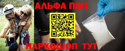 apvp Северобайкальск