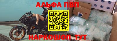MESCALINE Севастополь