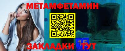 apvp Северобайкальск