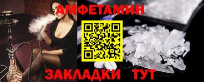 меф Свободный