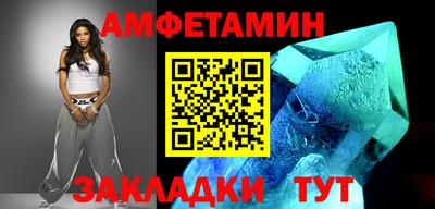 apvp Северобайкальск