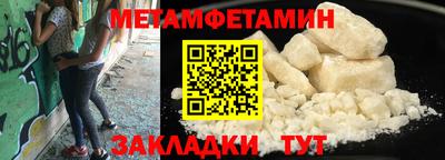 MESCALINE Севастополь