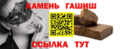 MESCALINE Севастополь