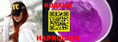 меф Свободный