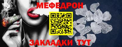 spice Славянск-на-Кубани