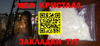 MESCALINE Севастополь