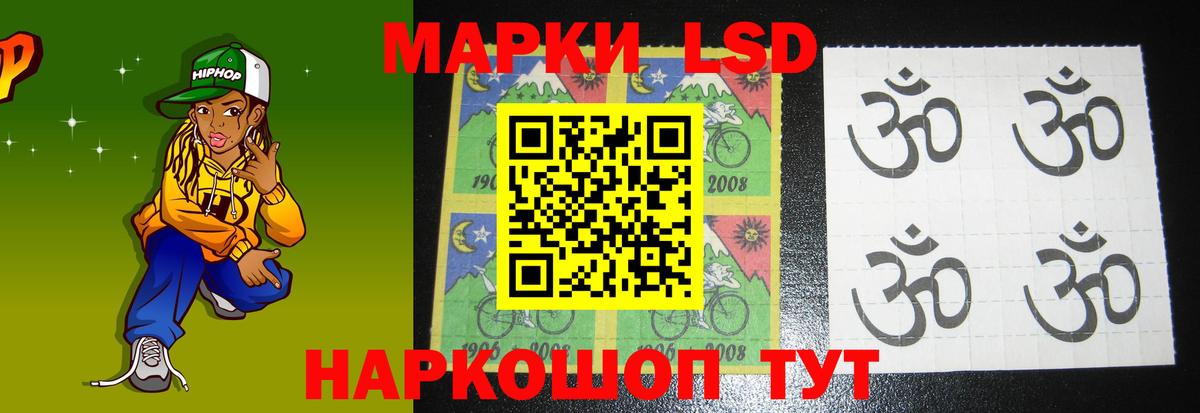 Орехово-Зуево  Лсд 25 экстази кислота  Лсд 25 экстази ecstasy  Вход с VPN 
