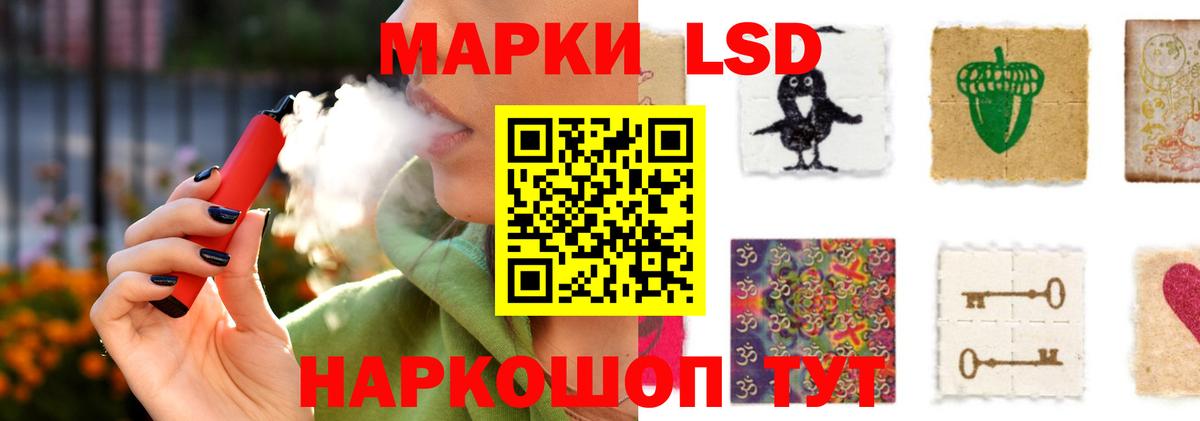 ЛСД экстази ecstasy Орехово-Зуево