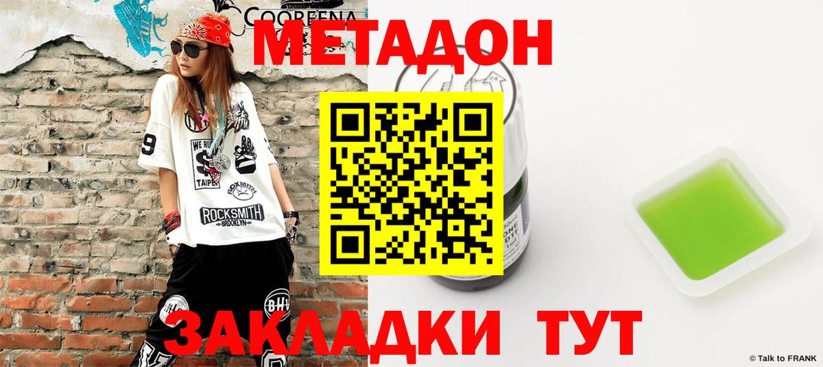 blacksprut зеркало  Вход с VPN  Орехово-Зуево  Метадон кристалл 