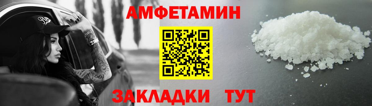 Орехово-Зуево  Первитин мет  Первитин мет  Вход с VPN 