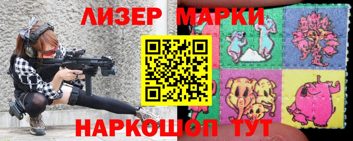 Марки N-bome 1,5мг  Вход с VPN  Орехово-Зуево 