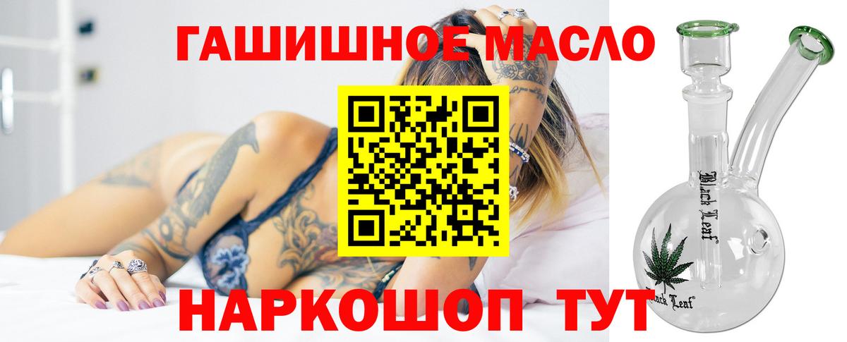 ТГК Wax  Дистиллят ТГК жижа  цена   Орехово-Зуево  Вход с VPN 