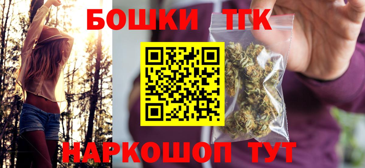 Шишки марихуана планчик  Канабис планчик  Каннабис семена  Вход с VPN  Орехово-Зуево 