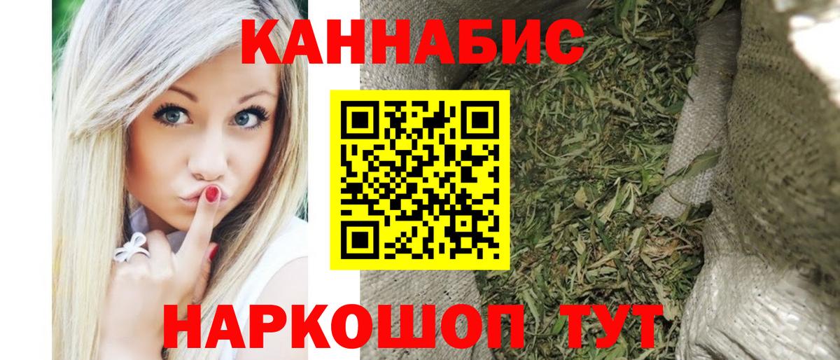 Каннабис MAZAR Орехово-Зуево